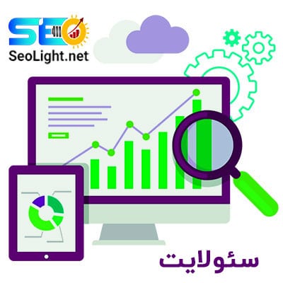 سئوی وبسایت در تهران