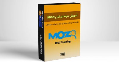 آموزش سایت MOZ (ماز)